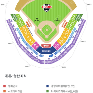 28일 챔필 파티석.스카이피크닉석4인 표삽니다