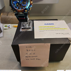 지샥 MTG B2000PH 블루피닉스 신동품 (택포)