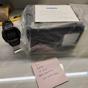gmw b5000tva 민트 (택포)