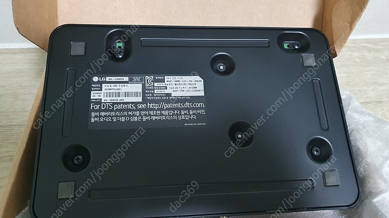 LG지상파 UHD셋톱박스 AN-US800k 이미지