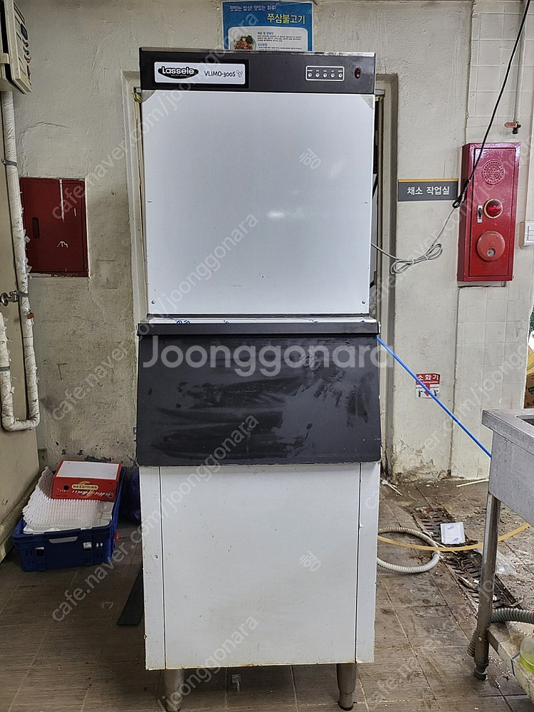 라셀르 업소용 제빙기--0