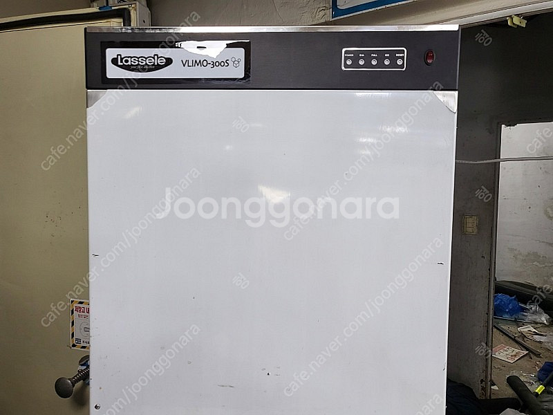 라셀르 업소용 제빙기--1