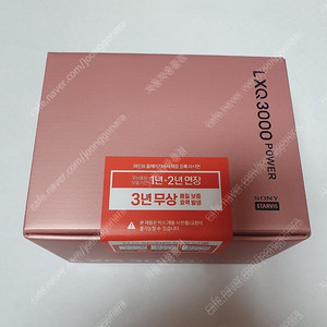 ﻿파인뷰 LXQ3000 POWER 32기가 신제품 블랙박스/출장방문설치가능