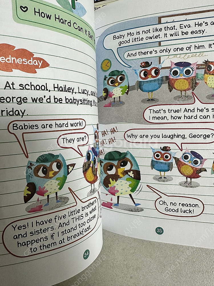 Owl diaries 아울다이어리 1-10--1
