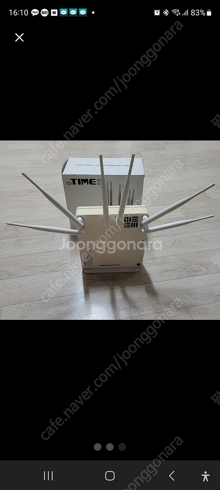 아이피타임 iptime A6004NS 공유기--0
