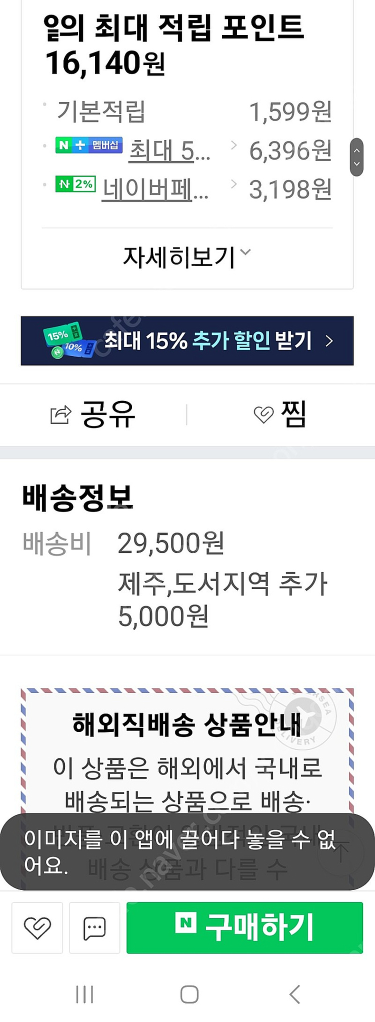 컨버스 바스키아 스니커즈 285 2만원 택포--1