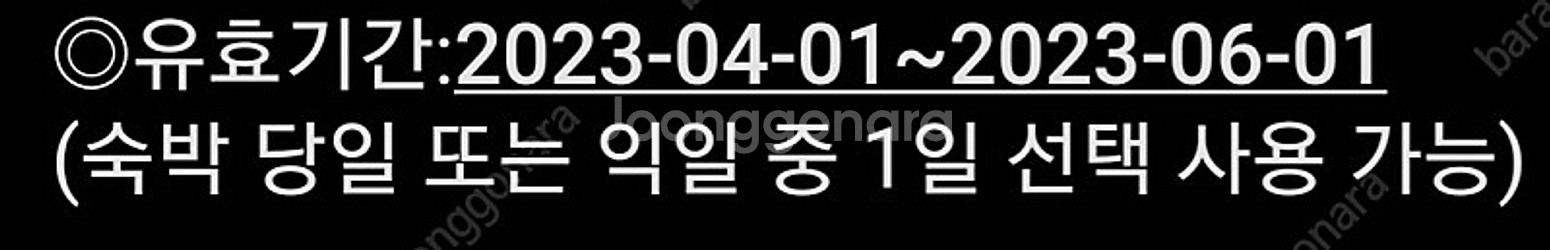 에버랜드 자유이용권 팝니다--1