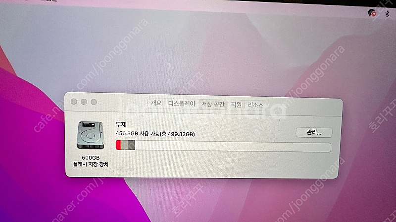맥북프로 15인치 2016 터치바--7