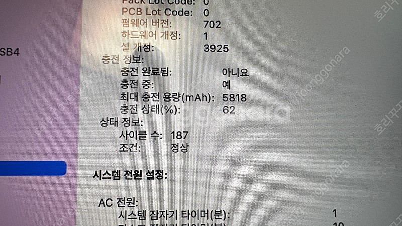 맥북프로 15인치 2016 터치바--8