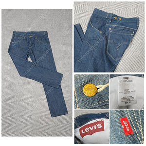 (정품) 리바이스 511 / Levis 511 - two horse brand - Skinny - 9 pocket / 민트급 컨디션 / RRL LVC / 32X30 (32)