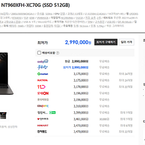 삼성전자 갤럭시북3 울트라 NT951XFH-X04/C *RTX4050