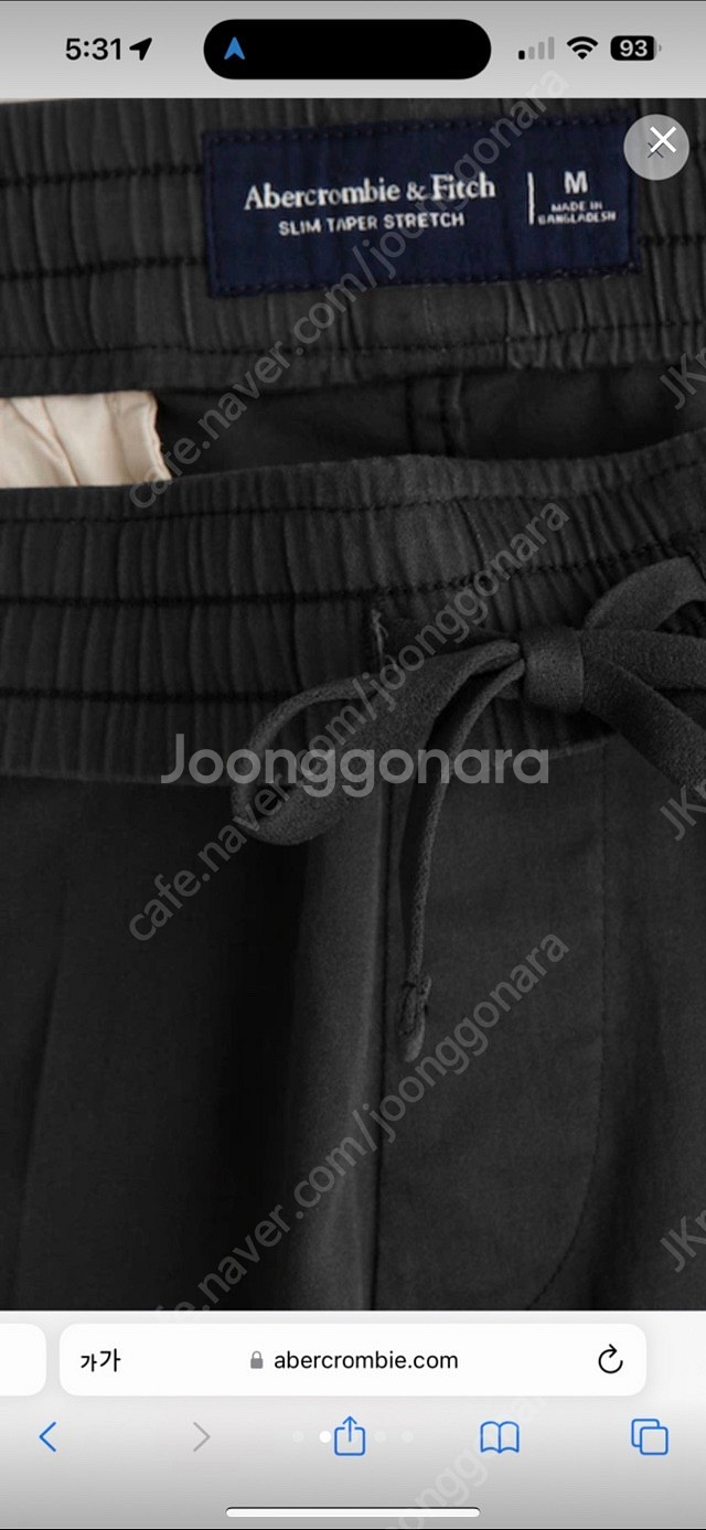 아베크롬비(abecrombie) 고무줄 면바지-미착용 ...--1