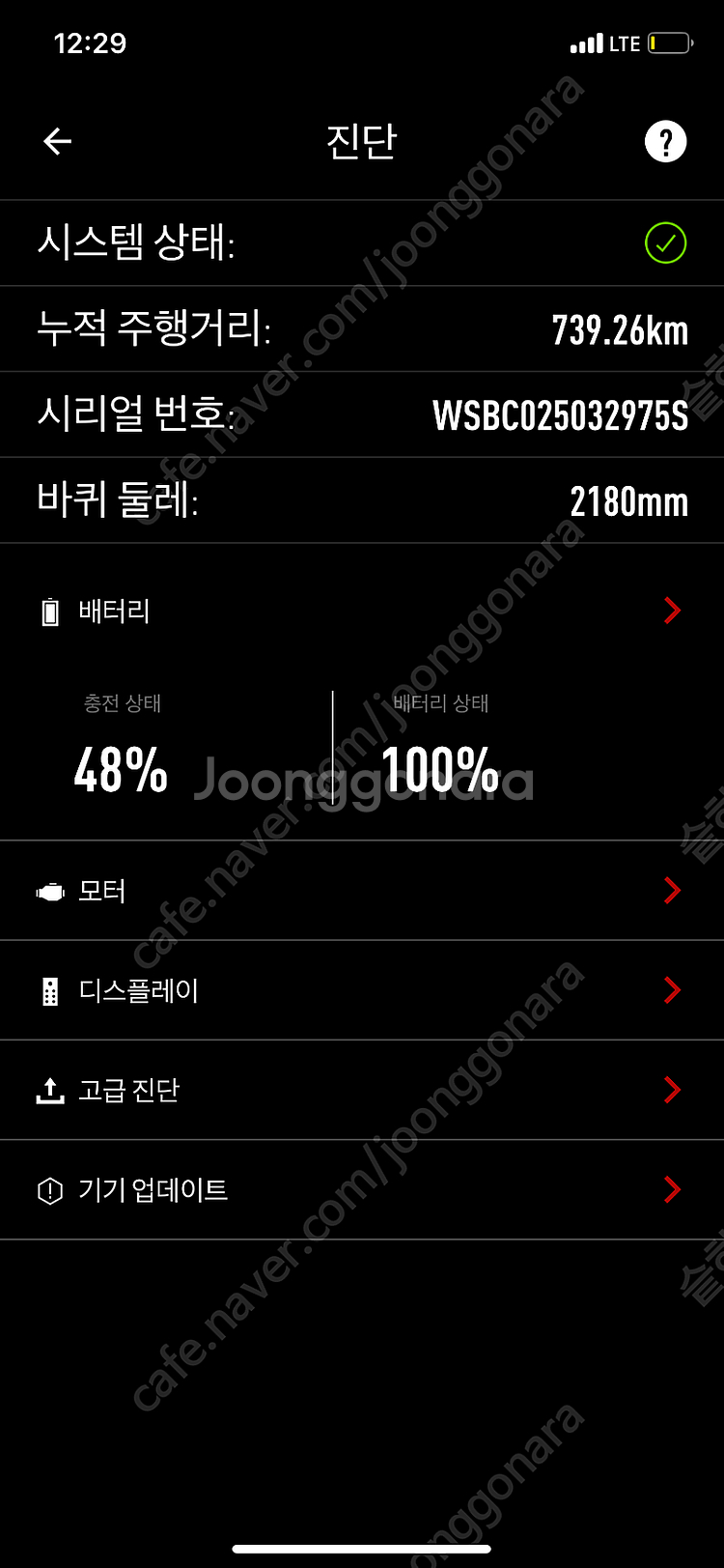 스페셜라이즈드 바도 터보 5.0 M 22년식 Speci...--2