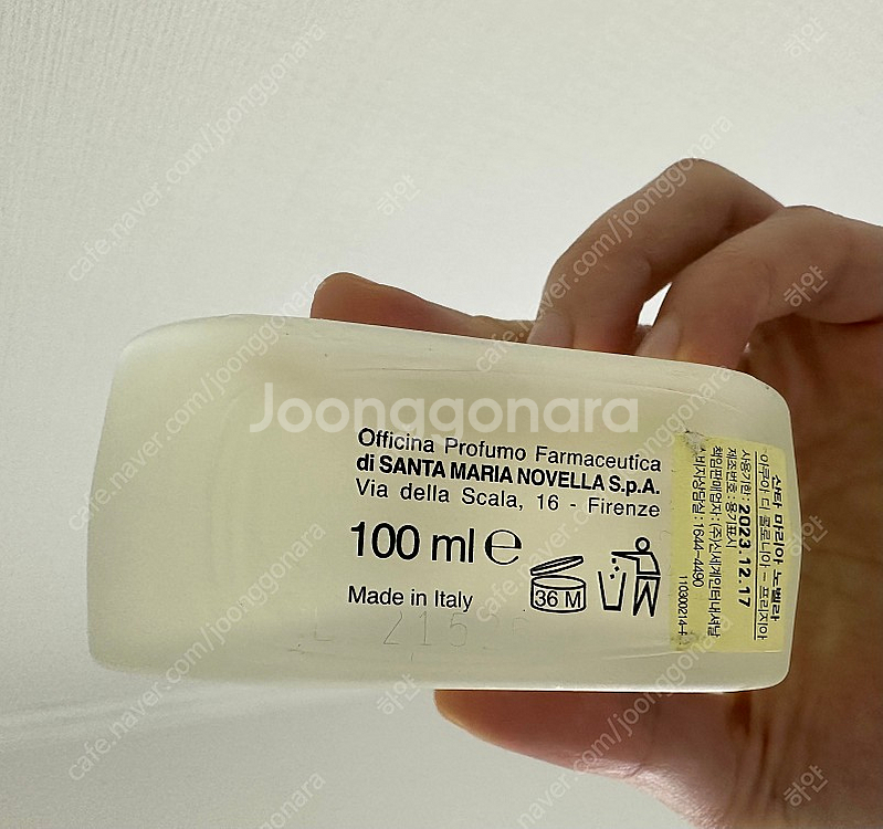 산타마리아노벨라 프리지아 100ml 팝니다 :)--1
