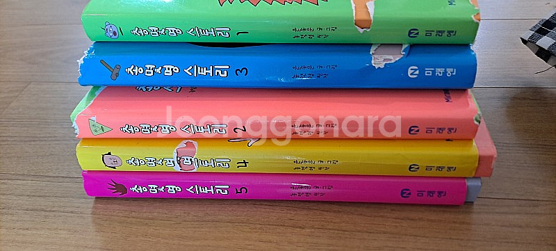 총몇명 스토리 만화 1-5--1
