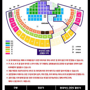 [G2구역] 브루노마스 양도합니다 2/4연석