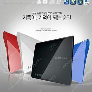 삼성 외장형 DVD 판매(SE-208DB)