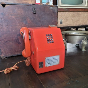 주황색 20원 공중전화기