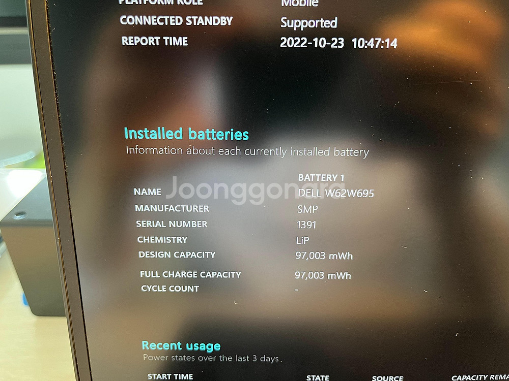 델 XPS 15 (9570) /i7 램16gb SSD ...--4