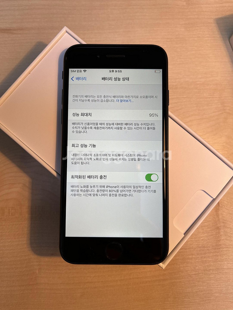 아이폰 SE 블랙 64GB 배터리 95% | 정품어댑터...--6
