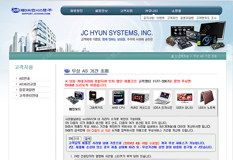 [부산] 기가바이트 어로스 게이밍박스 3080(﻿AOR...--4