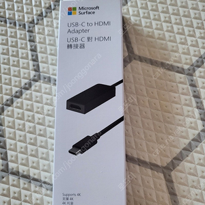 HDMI adapter 젠더