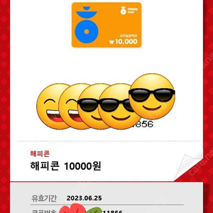 해피콘 1만원권