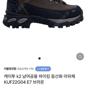 k2 라파체 등산화 새상품 265 판매합니다