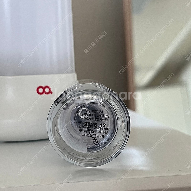 메종마르지엘라 레이지선데이모닝 30ml--2