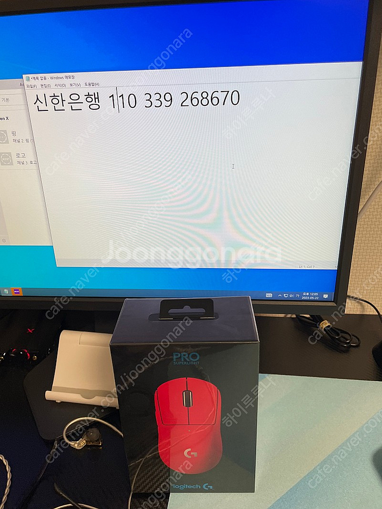 로지텍 지슈라 판매합니다. 지프로--0