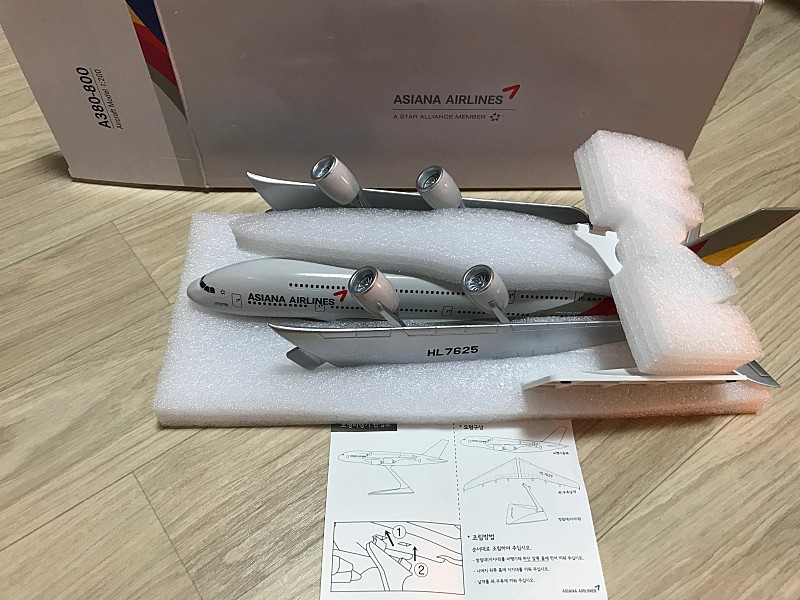 1:200 A380-800모형--1