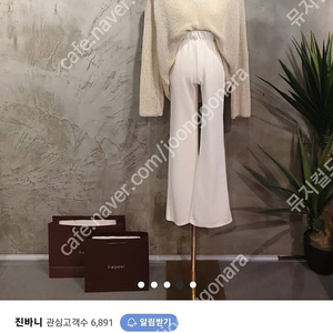 진바니 자체제작 봄밀크팬츠 새상품 팔아요