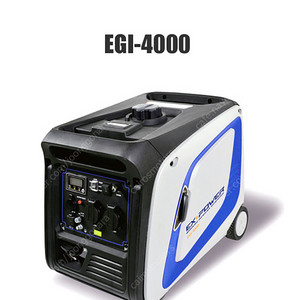 EGI-4000 (58dB) 3.85KW 발전기 판매합니다.