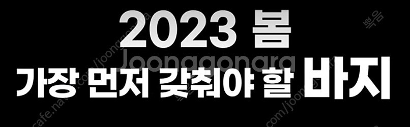 (정품) 폴로 랄프로렌 여성 카고팬츠--2