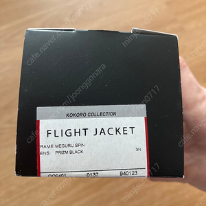 오클리 플라이트 자켓 프리즘 블랙(FLIGHT JACKET MEGURU SPIN PRIZM BLACK)