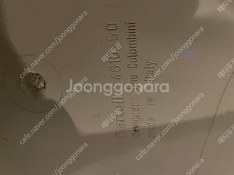 카르텔 우산꽂이--1