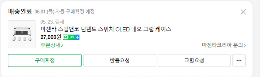 스컬앤코 닌텐도 스위치 OLED 네오 그립 판매--4