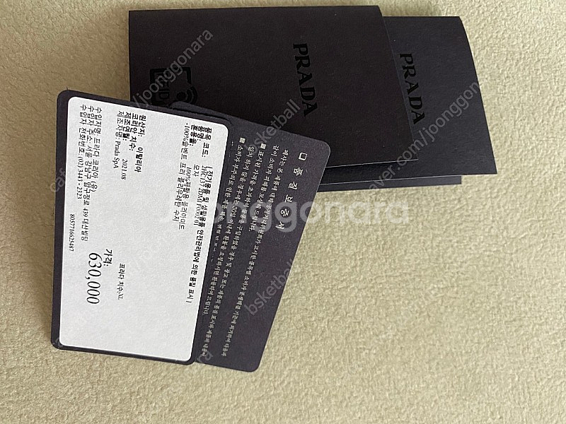 프라다 버킷 햇--1