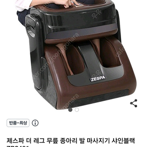 제스파 더레그