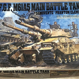 UCHG M61A5 Main Battle Tank 판매