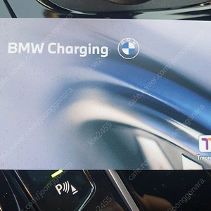 Bmw전기충전카드150만충전 싸게판매