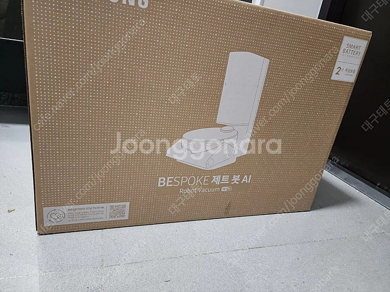 삼성 비스코프 로봇청소기 ai 팝니다 제트봇--1