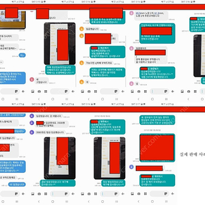 미사용 신품 B급 3구 4구 당구공 처분합니다. 판매합니다