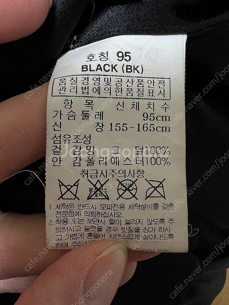우아한 밍크코트 (상태최상)--6