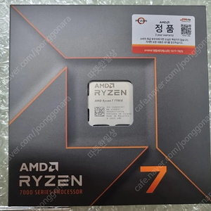 미개봉 AMD CPU 라이젠7 7700X 정품 입니다.