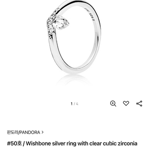 판도라 반지 Wishbone silver ring with clear cubic zirconia 50호