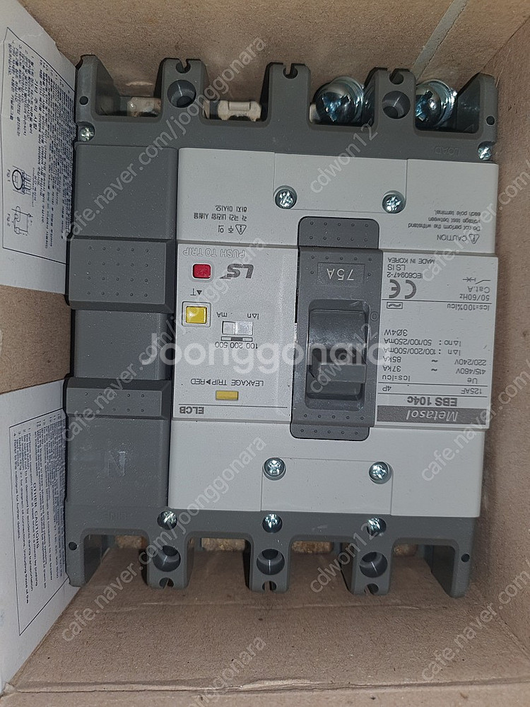 Ebs104c 75a 최저가 판매--0