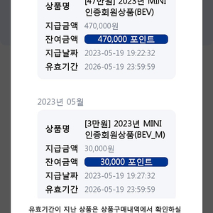 차지비카드 50만 판매합니다