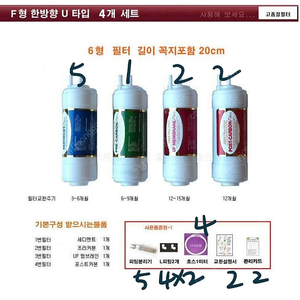 쿠쿠정수기필터 CP-F602HW