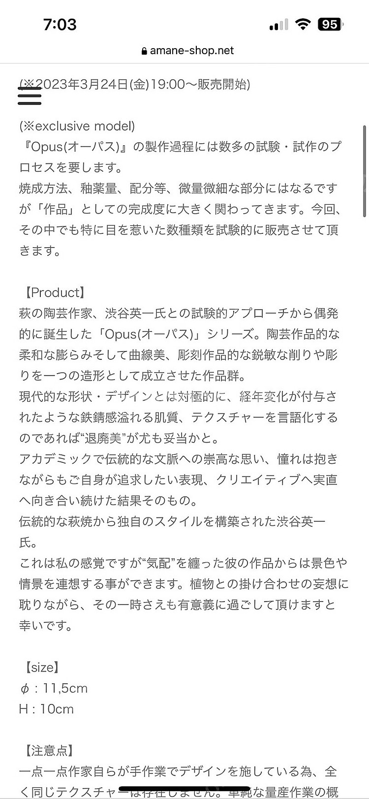 시부야에이치 화분--4